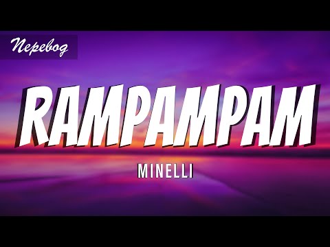 Minelli - Rampampam (Lyrics | текст перевод песни) песня Rampampam с переводом на русский.