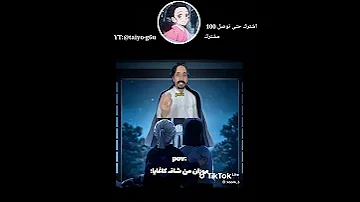 موزان من شاف ابوياشيكي اكسبلور انمي Anime Shorts نطالب بطرد الاوتاكو لليابان اوتاكو للابد 