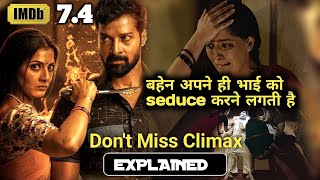 Don't Miss the Climax this Tamil Indian Movie | Kondraal Paavam Movie Explained In Hindi