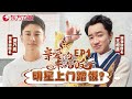 Ep01full