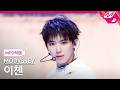 [MPD직캠] 모디세이 이첸 직캠 4K 'HOOK(훜)' (MODYSSEY YICHEN FanCam) | @MCOUNTDOWN_2026.4.16