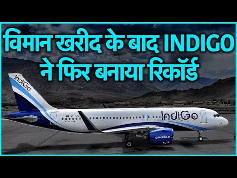 Know how the 1 trillion mark is related to Indigo