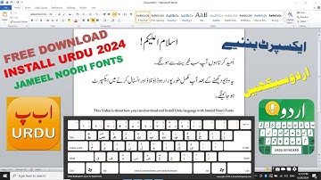 How to install Urdu language in windows XP/7/8/10/11 | Jameel Noori Nastaleeq | MS Word