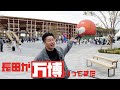 長田が大阪・関西万博で未来を体験してきた