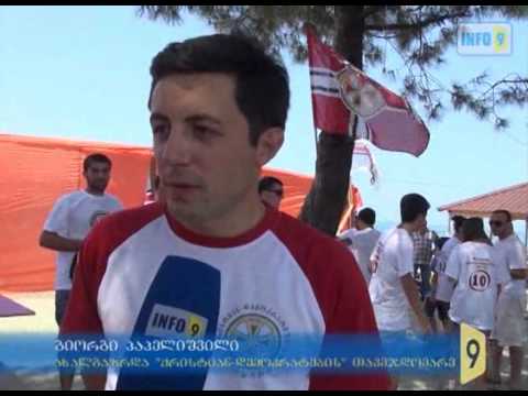 ჩემპიონატი მაგიდის ჩოგბურთში