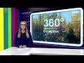 НОВОСТИ 360 БАЛАШИХА 15.10.2020