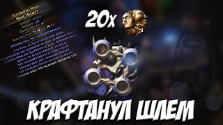 Происходит крафт и поплава. Экспедиция/Expedition. НарезОчка Mistercop.