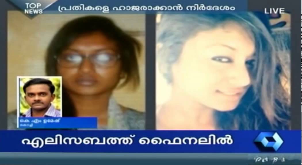 Kochi cocaine case: Shine Tom Chacko & others to be produced in court today