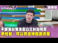 藍白共推國防預算封殺