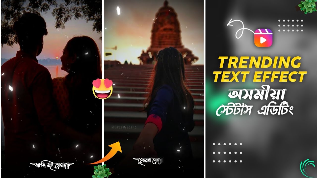 New Assamese Text Effect Status Video Editing Tutorial | Instagram ...