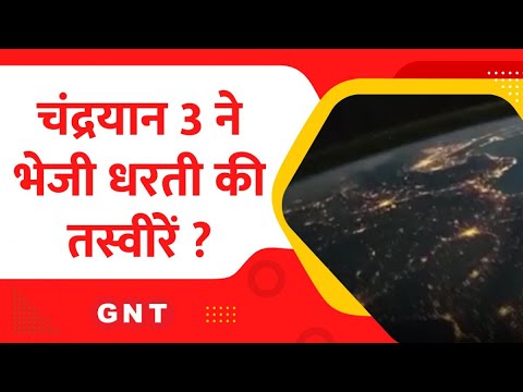 वीडियो: कितनी तस्वीरें ली गई हैं?