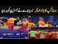 Zimbabwe beat Australia T20 world cup|T20 world cup 2026 updates