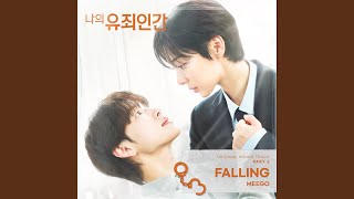 Falling - Meego