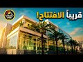أخيرا محطة القطار الرباط المدينة بحلة عالمية 