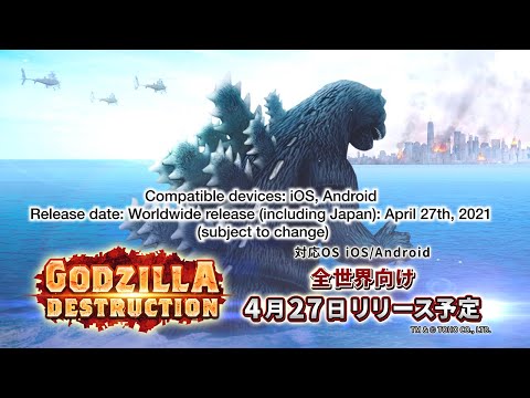 【4月27日（火）全世界リリース決定】 『ゴジラ デストラクション／GODZILLA DESTRUCTION』＜世界観＞PV