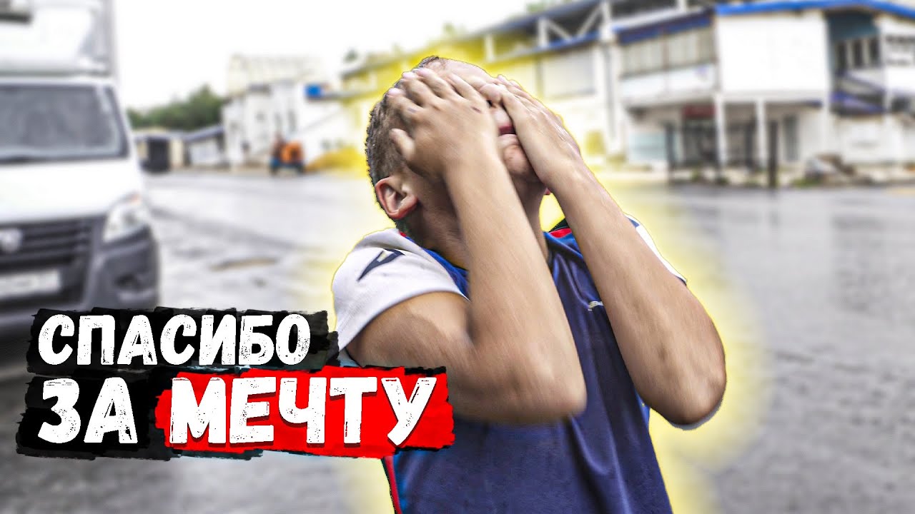 ПОДНЯЛАСЬ С САМОГО ДНА! ЗАБРАЛА РЕБЁНКА! - YouTube