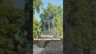 Краснодар – южная столица России с удивительной историей и колоритом