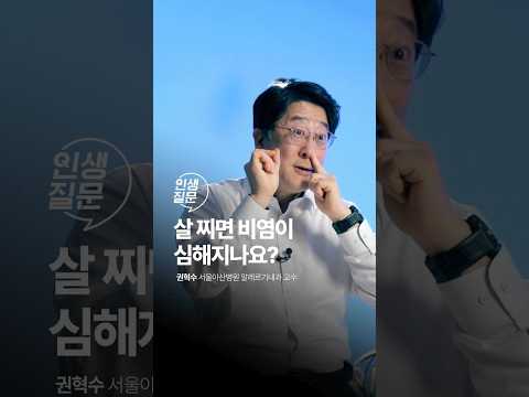 &amp;quot;살이 콧구멍 숨구멍에도 쪄요&amp;quot;