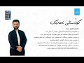 گوڵستانی تەمەنێک لەگەڵ ڕێنوور