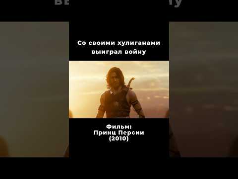 Со своей личной командой выиграл войну с тыла #кино #новыефильмы #интересныефильмы #топ