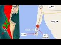 المخزن و الشركة بين قوة السلاح و سلاح التاريخ و الجغرافيا من مضيق هرمز للبحر المتوسط و غرب إفريقيا 