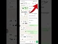How To Clear All messages|WhatsApp Chat Delete|#sorts #viral #tech #trending#youtubeshorts #yt