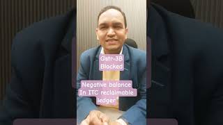 Warning ⚠️ GSTR-3B May Get Blocked | New ITC Validation Rule #GSTAlert #gstr3bfiling #RCMLedger