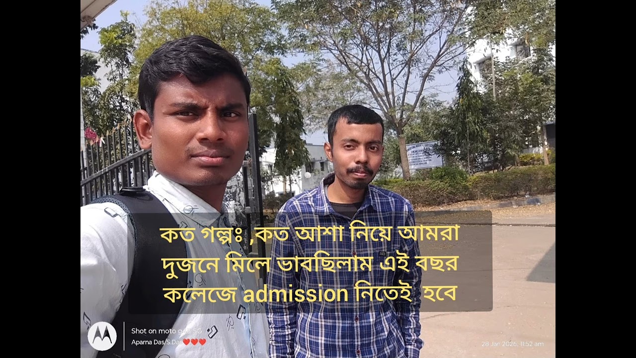 Ramkrishna Mahato Government Engineering College/Purulia Engineering College 