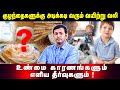 Frequent abdomen pain in kids &ndash; causes and simple solutions | Dr. Arunkumar