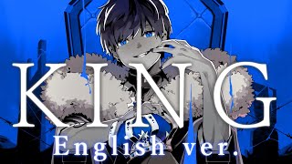 【帰国子女のIfが】KING English ＆ Rap cover【ラップして英語で歌ってみた】【いれいす】