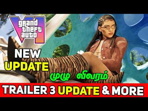 GTA 6 New Major Reveals! 🤯 Trailer 3, Gameplay Trailer & Huge Updates முழுவிவரம் Tamil