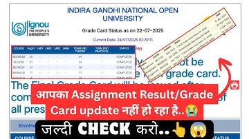 Ignou Assignment Result not updated | ignou grade card status are not completed | Ignou Update today