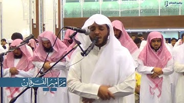 (قَالُوا سُبْحَانَكَ لَا عِلْمَ لَنَا) تلاوه تفوق الوصف للقارئ أحمد العبيد | رمضان 1436هـ