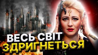 Війна розкрила страшні таємниці! Релігії будуть знищені! Знайдено могилу родини Христа! Марія Ланг!