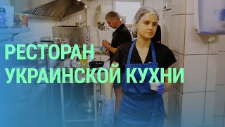 Украинский борщ для жителей и отдыхающих на латвийском взморье: как работает ресторан Sho