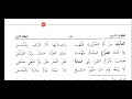 شرح معلقة امرئ القيس 7 محمد بن مصطفى السقاف شرح معلقة امرئ القيس 7 محمد بن مصطفى السقاف