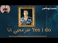 ده انا عيني علي التاتو حسن شاكوش  مهرجانات