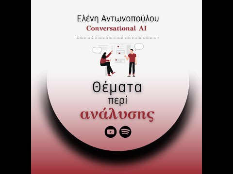 32. Conversational AI