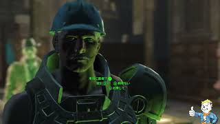 【番外編3】　この退廃した世界に祝福を【#fallout4】