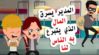 ما وجدته داخل هذا الدار .. غير حياتي تماماً