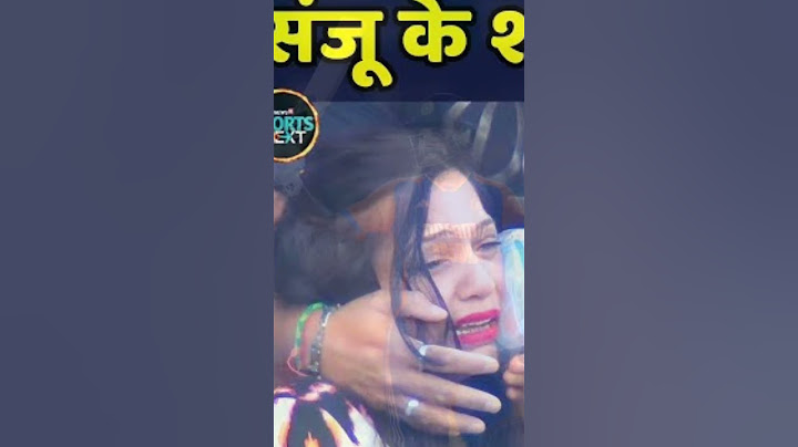 संजू के छक्के से घायल होने वाली लड़की के बारे में आप क्याकहते हैं# ❤️❤️❤️💯