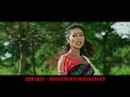 NWNGW BILIR full Song New Upcoming Bodo movie  2017 _