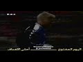 هدف الدنمارك على السعودية 1998