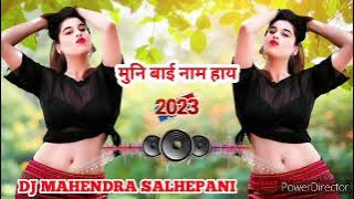 munni bai name hay naw song dj remix dj Mandla dj song dj Mahendra salhepani