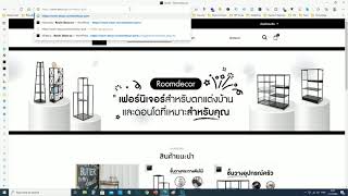 1 1 วิธีเข้าหลังบ้านเว็บไซต์ screenshot 3