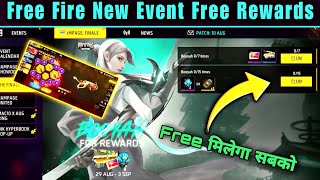 Free Rewards ? Free Fire New Rampage Hyper Book | Free Fire New Event  | ff new event | New Event ff