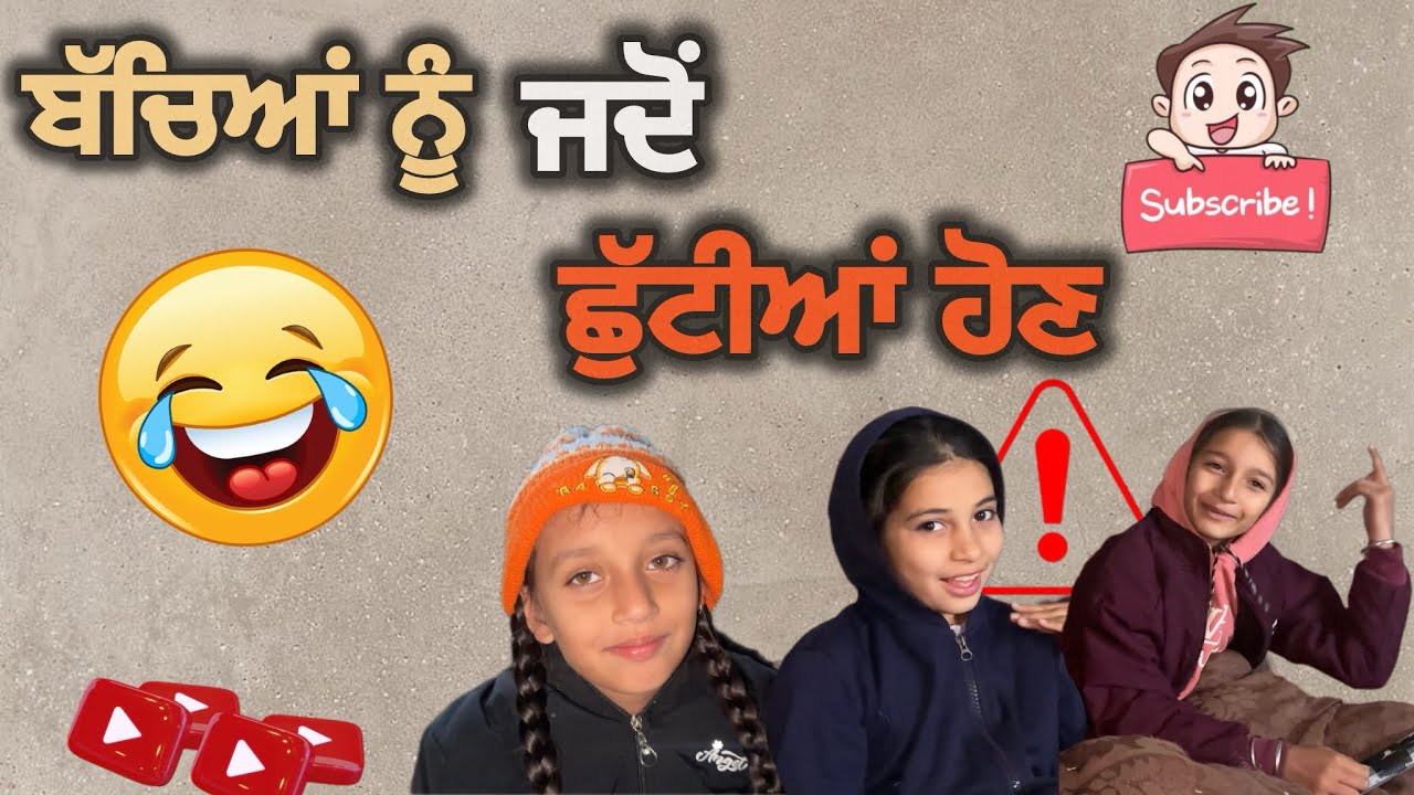 Bacheya nu jadon chhutiyan hon 🤣
