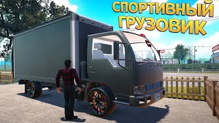 СПОРТИВНЫЙ ГРУЗОВИК ( Car For Sale Simulator 2023 )