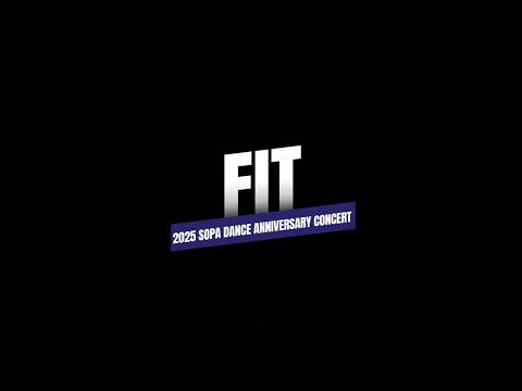A08 FIT | 2025 서울공연예술고등학교 실용무용과 2학기 정기공연