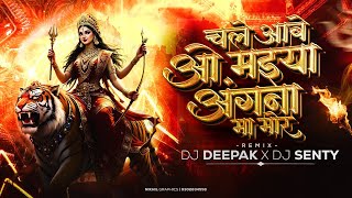 Chale Aabe O Maiya Angna Ma Mor Dj Deepak x Senty
